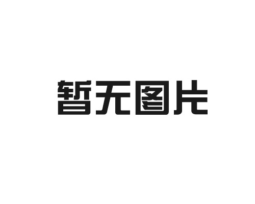 濾袋廠(chǎng)家介紹濾袋多久換一次？使用壽命如何?